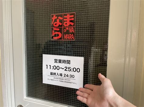 中野 ハッテン|潜入レポート 中野にオープンした発展場「なまら」。